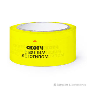 661fc3c87be682b3e9c8af69c5by--kantselyarskie-tovary-skotch-s-logotipom
